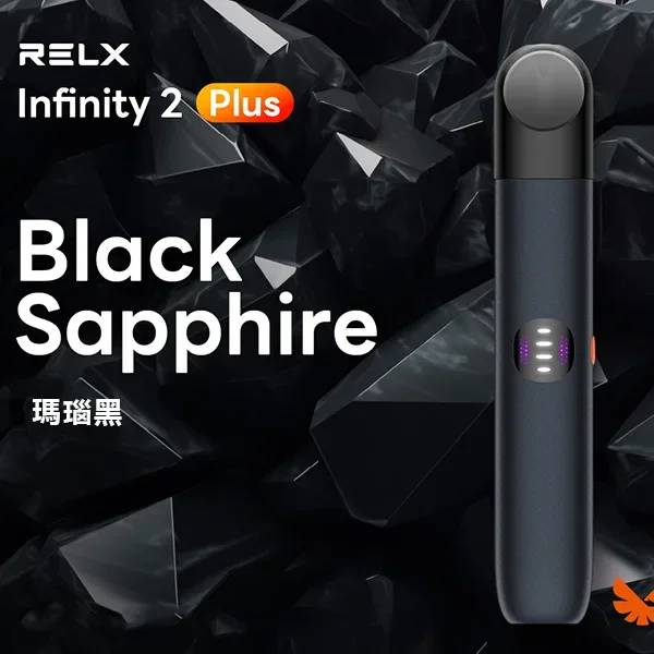 【原廠正品】RELX 悅刻 6 代 Infinity 2 Plus 電子煙主機|三段功率可調|煙量調節|6 色可選:圖片 2