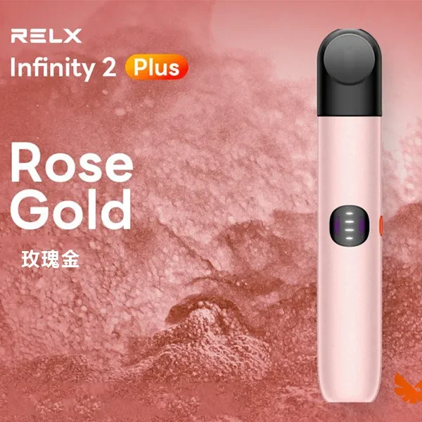 【原廠正品】RELX 悅刻 6 代 Infinity 2 Plus 電子煙主機|三段功率可調|煙量調節|6 色可選:圖片 4