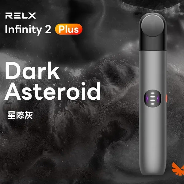 【原廠正品】RELX 悅刻 6 代 Infinity 2 Plus 電子煙主機|三段功率可調|煙量調節|6 色可選:圖片 5