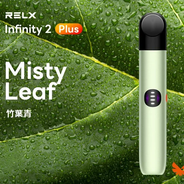 【原廠正品】RELX 悅刻 6 代 Infinity 2 Plus 電子煙主機|三段功率可調|煙量調節|6 色可選:圖片 6
