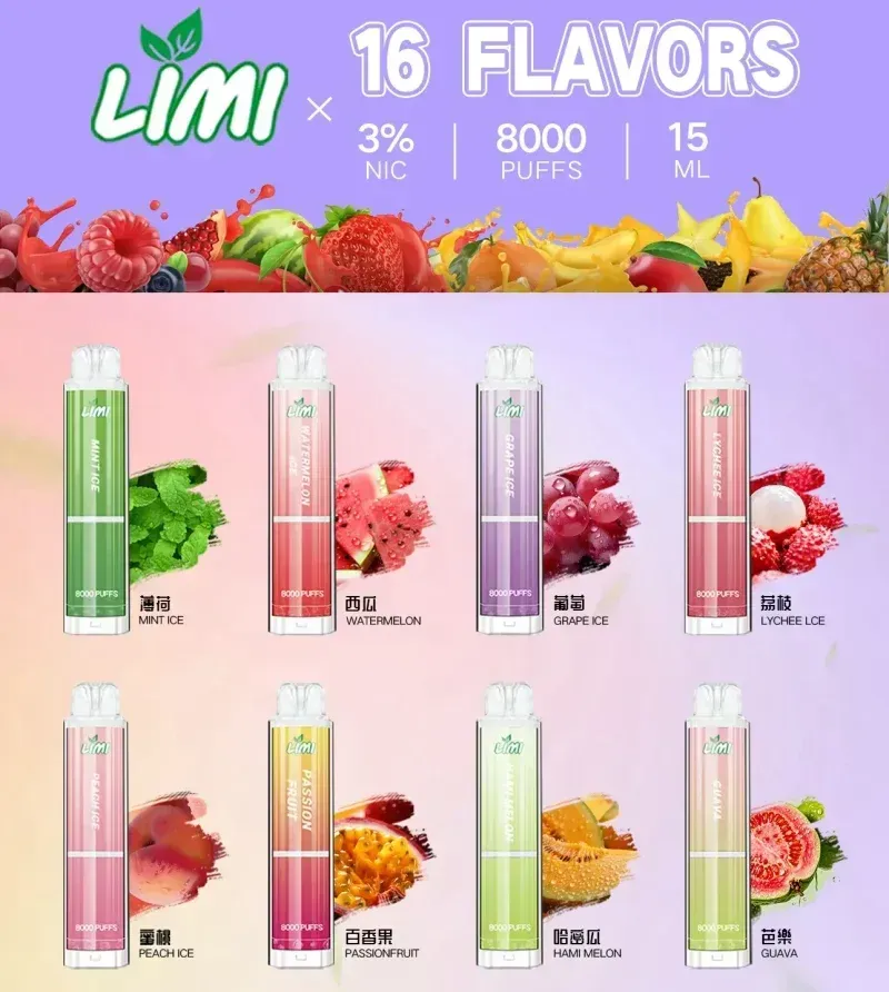LIMI 8000 發光一次性電子煙|RGB 炫光顯示.Mesh 網芯極致口感