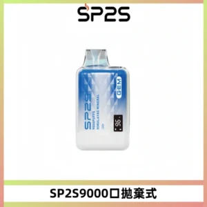 SP2S GEM 9000口拋棄式電子煙 | SP2 思博瑞9000一次性電子煙推薦 | 智能顯示屏 | 12ml大容量煙油-台灣現貨速發