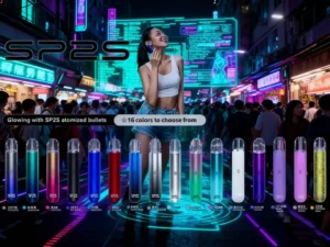 SP2S電子煙官網