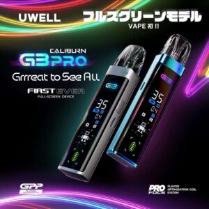 Uwell Caliburn G3 PRO 主機|35W可調輸出・全螢幕UI電子煙主機・G3煙彈通用|台灣現貨