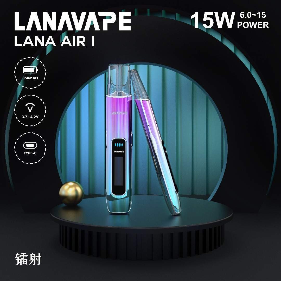 LANA AIR 主機【新款上市】 6-15W功率可調|智能熒幕 | 通用 RELX、SP2S、LANA 一代煙彈:圖片 2