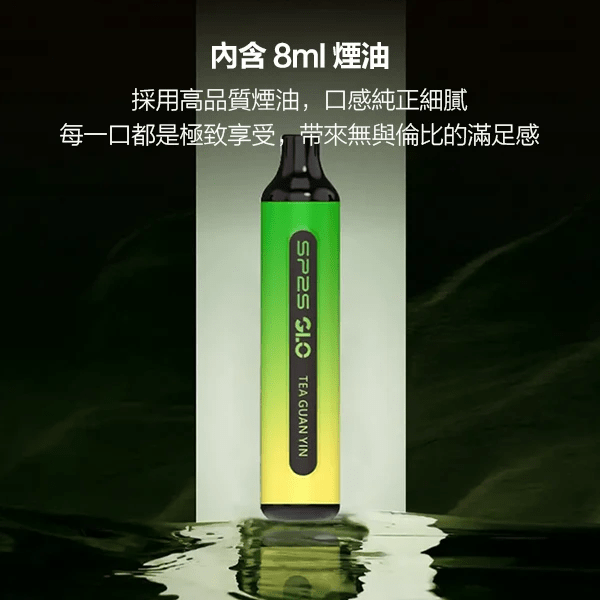 SP2S GLO 7000口一次性電子煙|SP2 思博瑞7000口拋棄式| 15種口味 | 8ml煙油-可充電 | 台灣現貨速發:圖片 3