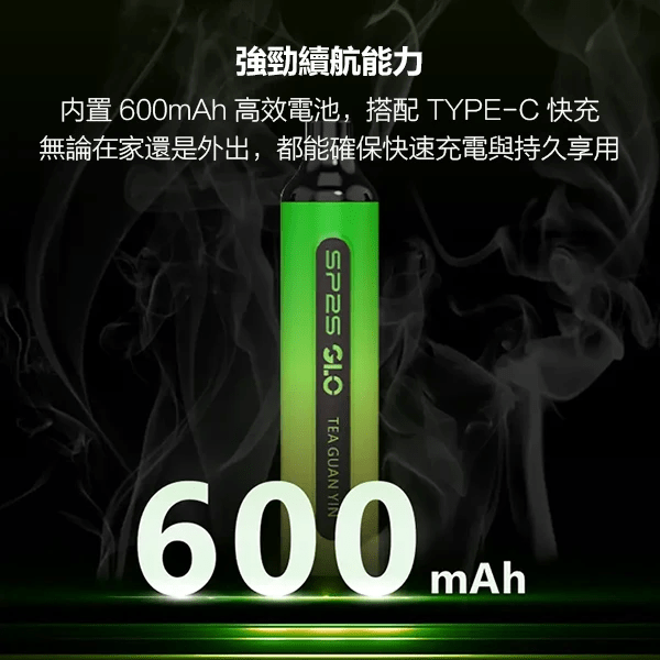 SP2S GLO 7000口一次性電子煙|SP2 思博瑞7000口拋棄式| 15種口味 | 8ml煙油-可充電 | 台灣現貨速發:圖片 4