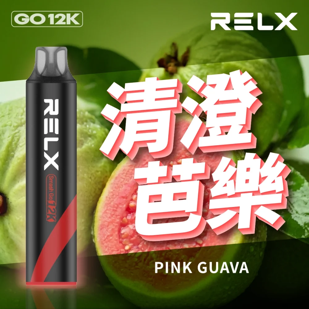 RELX Smash Go 12000 一次性電子煙 | 悅刻拋棄式電子煙推薦首選 · 超強續航 · 穩定功率:圖片 8